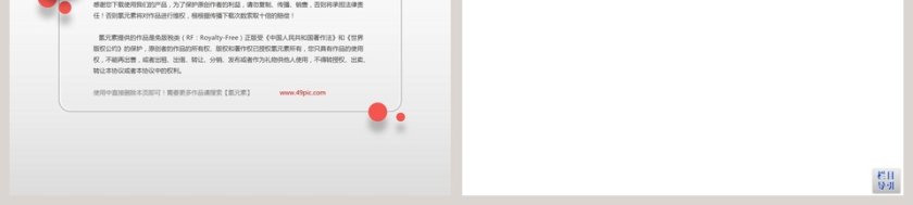 习题课牛顿第二运动定律的综合应用教学ppt课件第9张