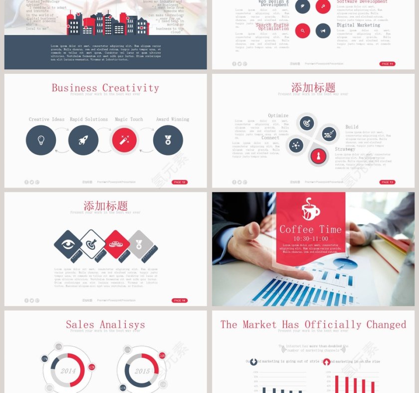 商务小人极简市场分析PPT模板第3张