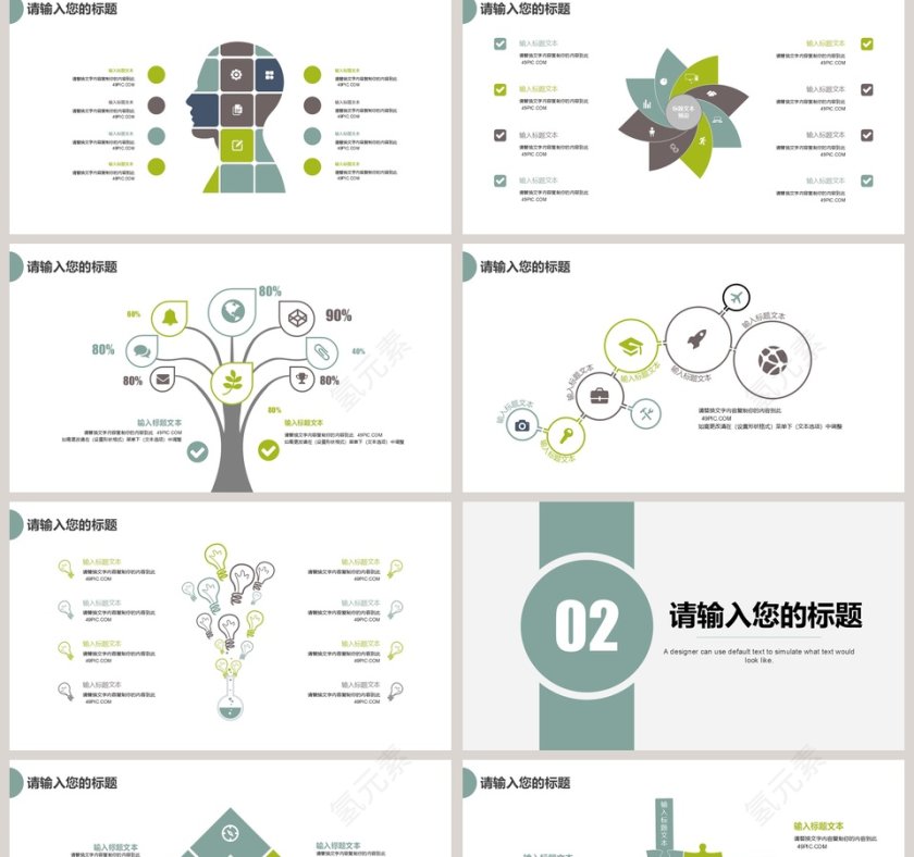 大学生暑期社会实践报告模板第2张