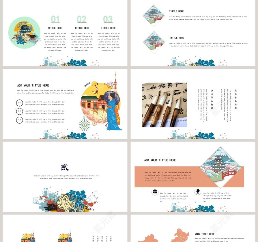 日系风淡雅工作总结ppt第2张