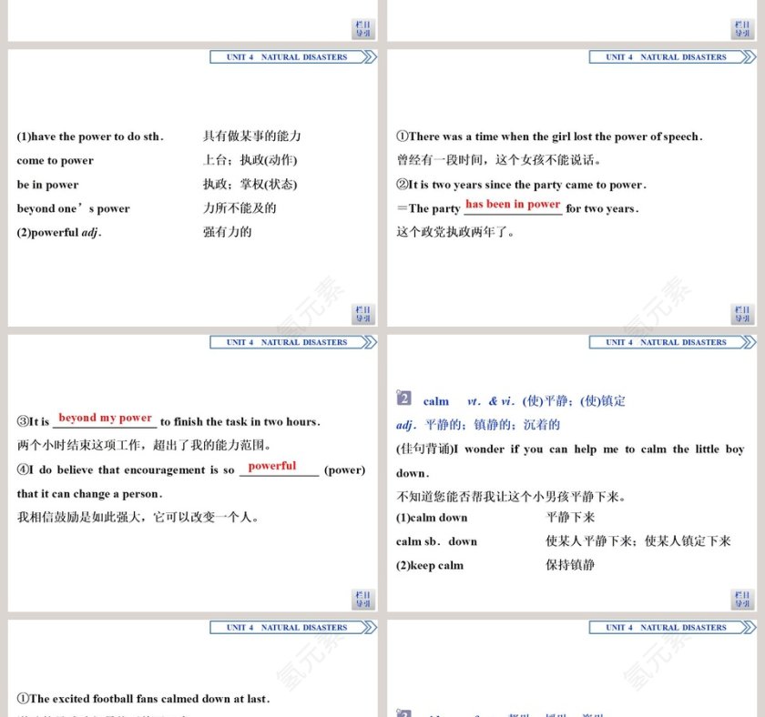 Section  Listening and Talking  Reading for Writing教学ppt课件第4张