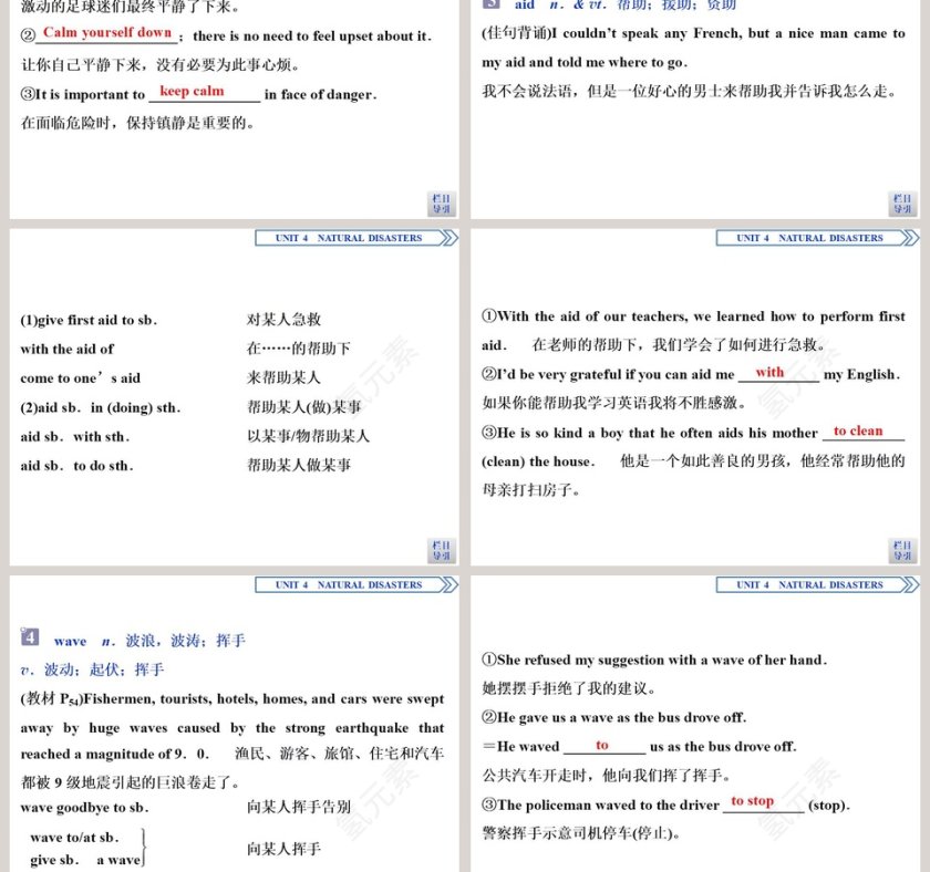 Section  Listening and Talking  Reading for Writing教学ppt课件第5张