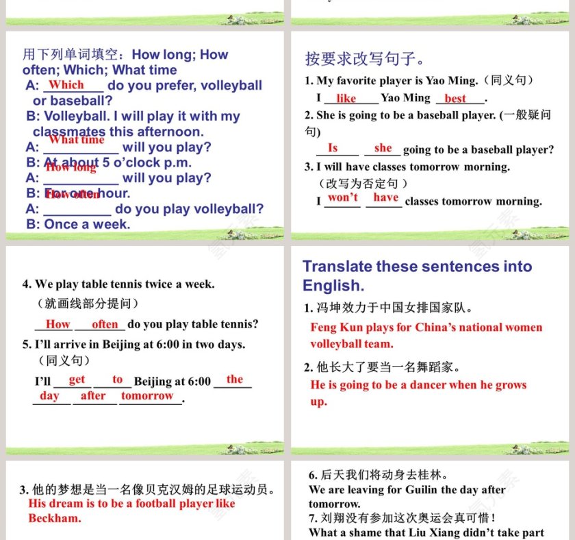 Unit 1  Topic 1-Im going to play basketball教学ppt课件第6张