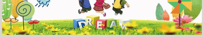 幼儿园老师培训幼师培训PPT第6张