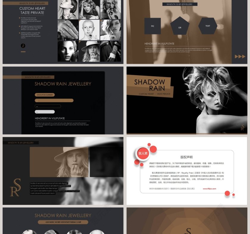 精美大气欧美风企业计划书PPT第2张