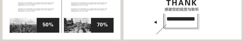 工作实用型商业计划书PPT模板第3张