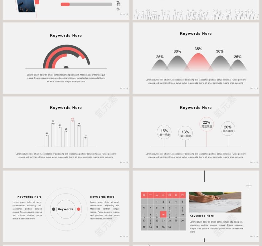 极简主义创意主题PPT第4张