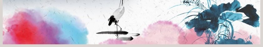 水彩中国风开题报告PPT模板第6张