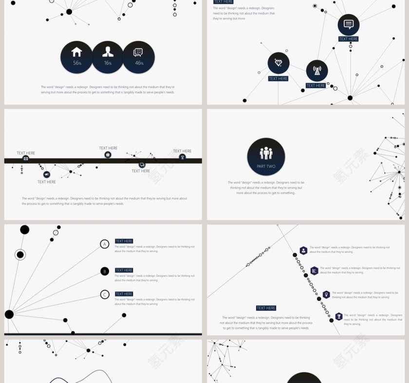 时尚线条之美报告通用PPT第2张