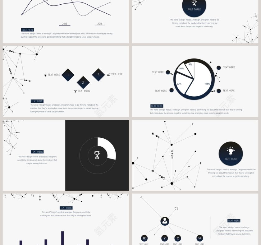 时尚线条之美报告通用PPT第3张