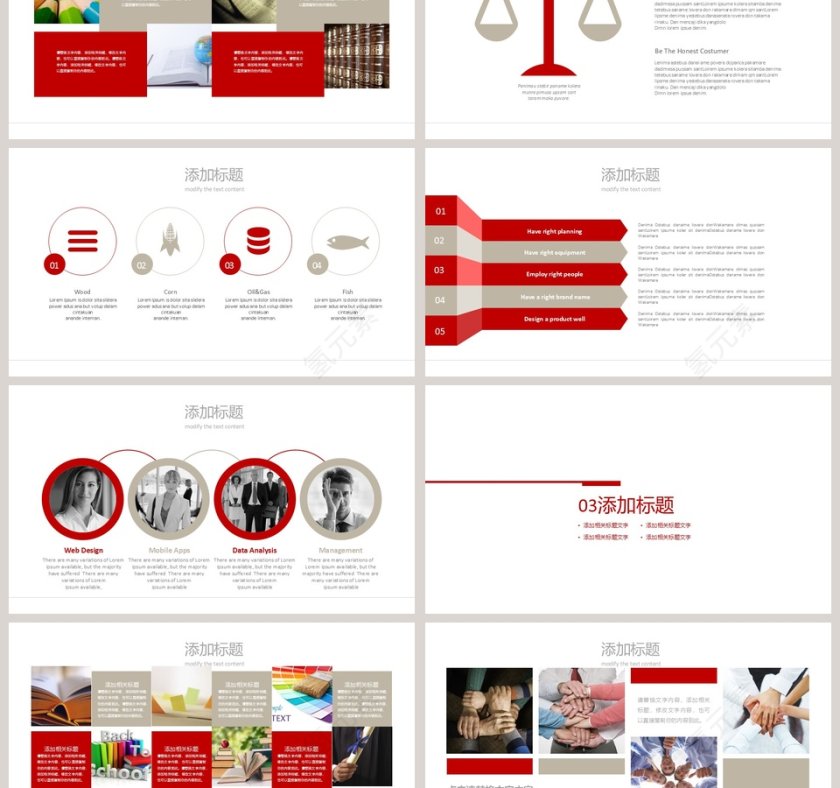 简约欧美风社会福利通用PPT模板第3张