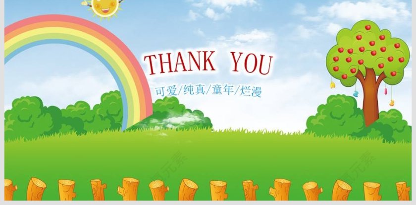 彩色卡通小马家长会PPT课件第6张