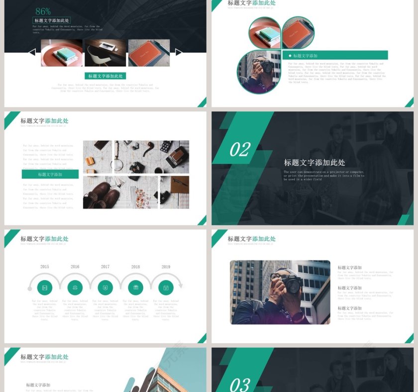 商务简约员工述职报告PPT模板第2张