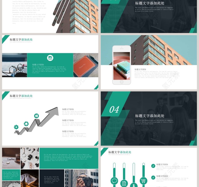 商务简约员工述职报告PPT模板第3张