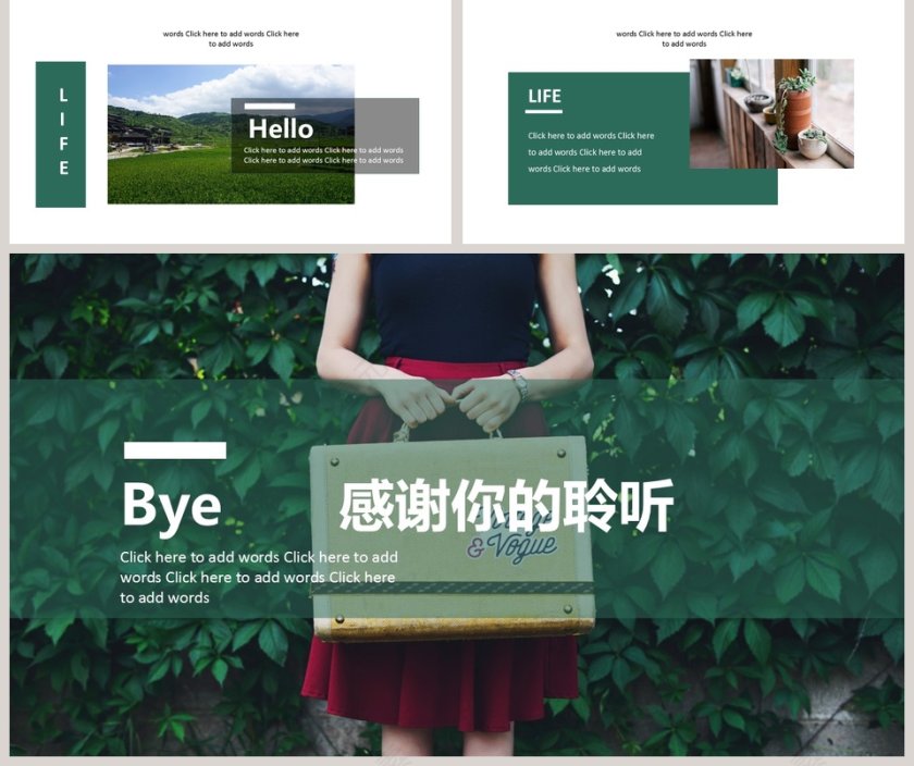 森系装饰PPT第5张