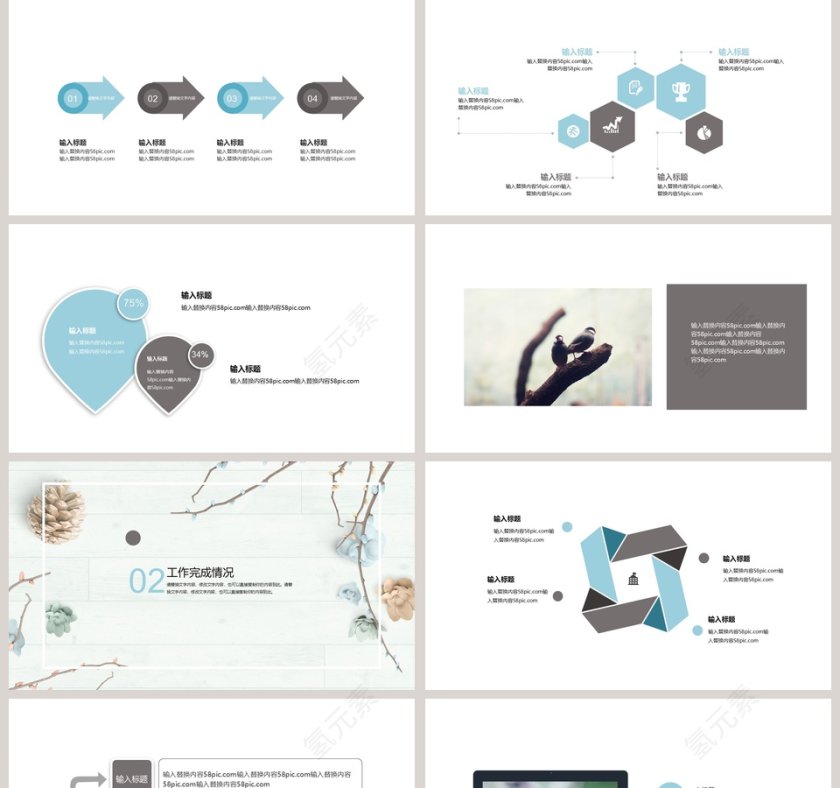 20xx小清新工作汇报模板第2张