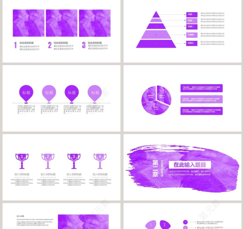 油画风年终述职报告模板PPT第2张