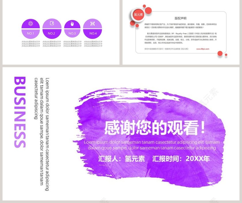 油画风年终述职报告模板PPT第5张