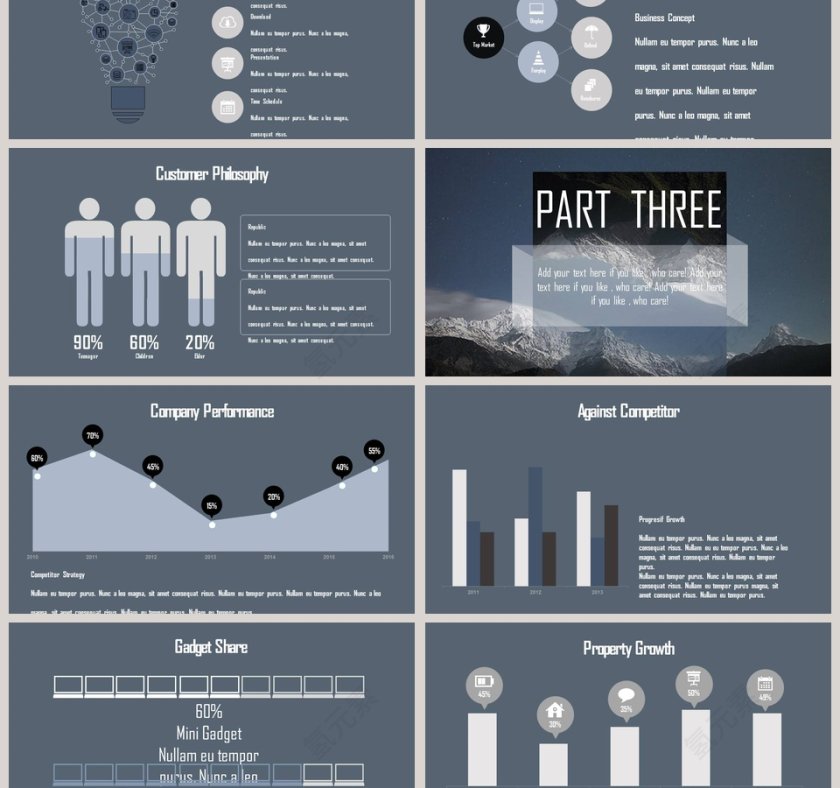 公司年会颁奖总结PPT模板第3张