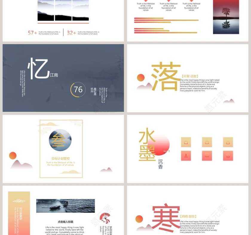 蓝色简约一战到底PPT第3张