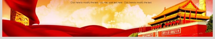 民主工会职工大会PPT第6张