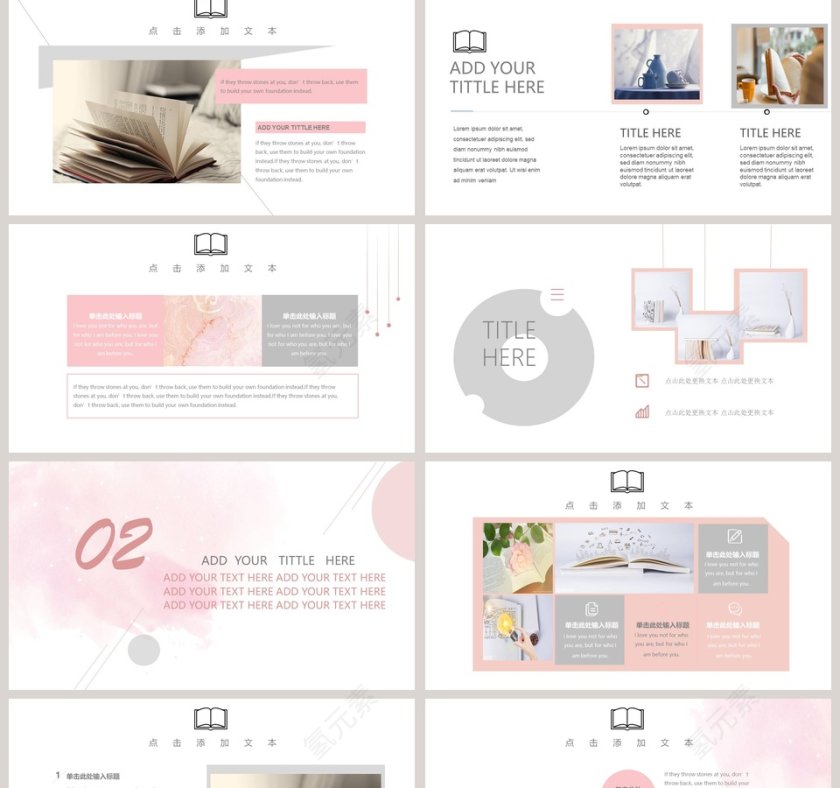 粉色浪漫水彩小清新表白教育艺术PPT模板第2张