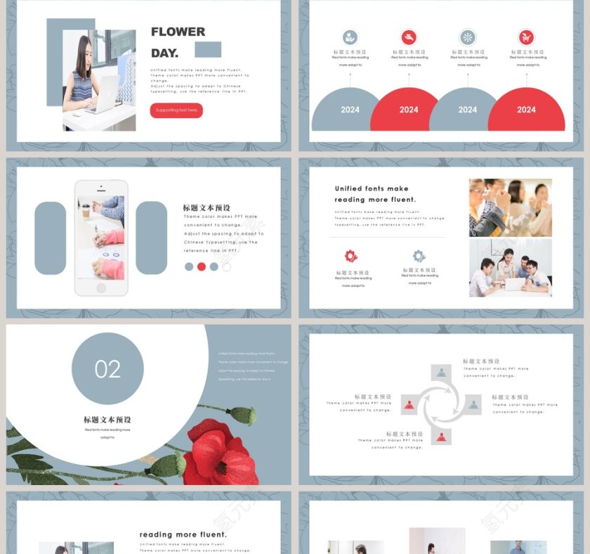 文艺复古教学课件PPT模板第2张