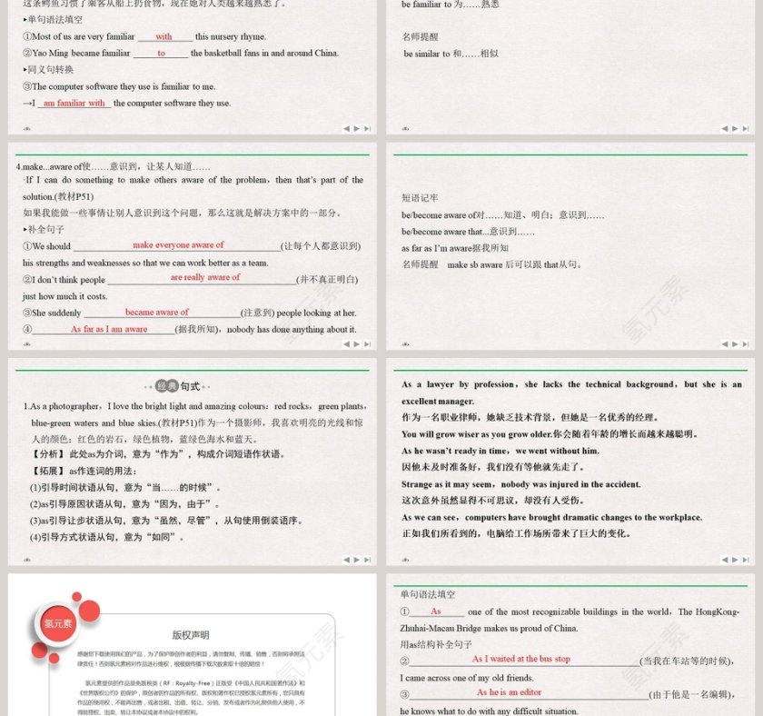Unit 5-On the road教学ppt课件第6张