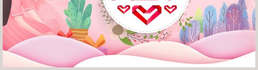 女生节活动思路活动内容PPT第5张