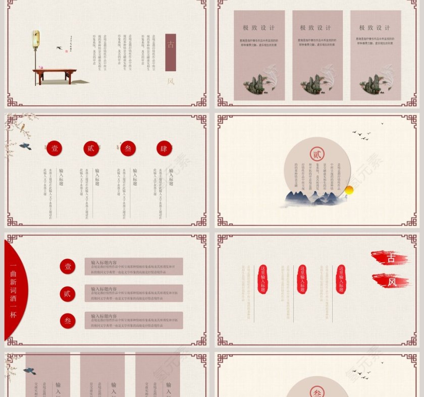 极致设计主义第2张