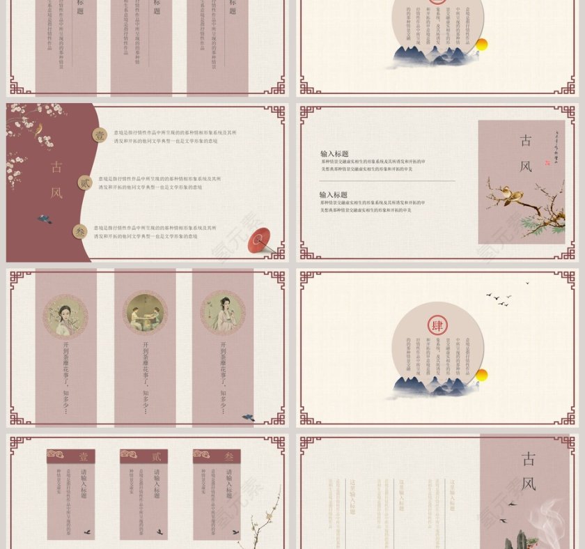 极致设计主义第3张