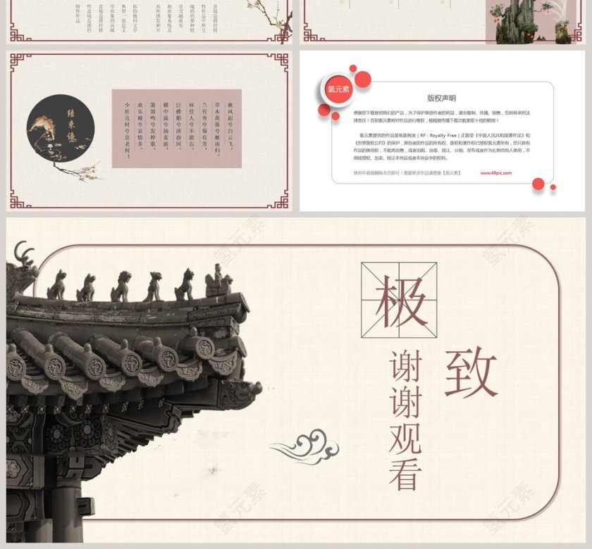 极致设计主义第4张