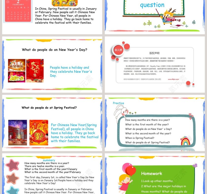 精通版英语六年级上册第四单元-January is the first month教学ppt课件第3张