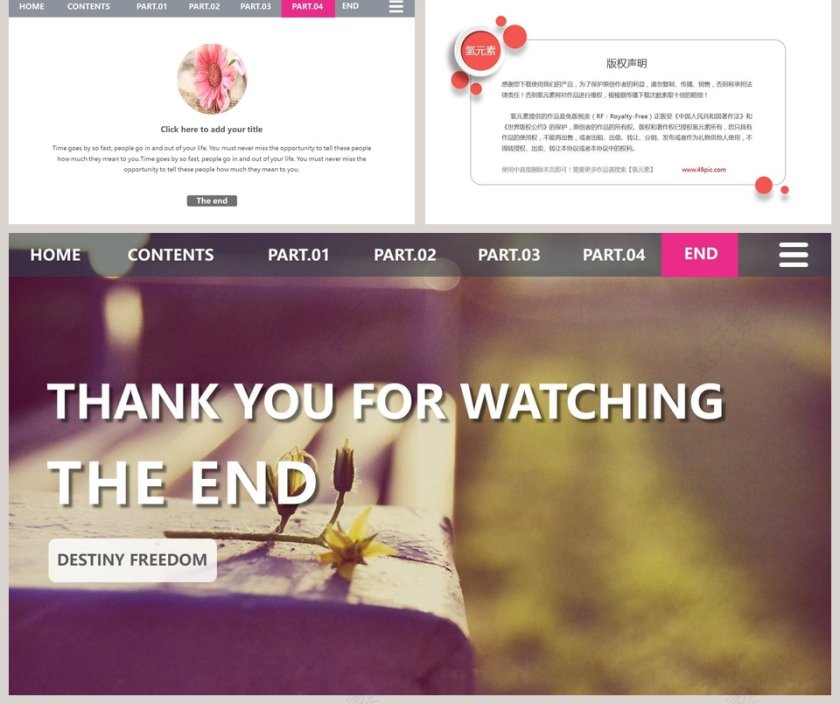 简约清爽工作英语教学课件ppt第5张