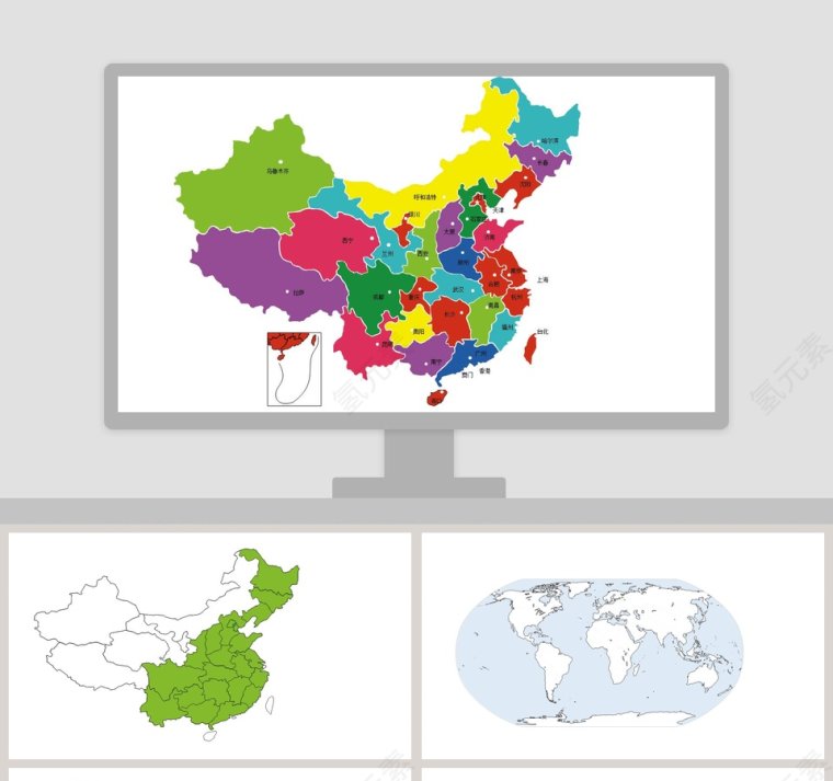 彩色简约中国地图ppt第1张