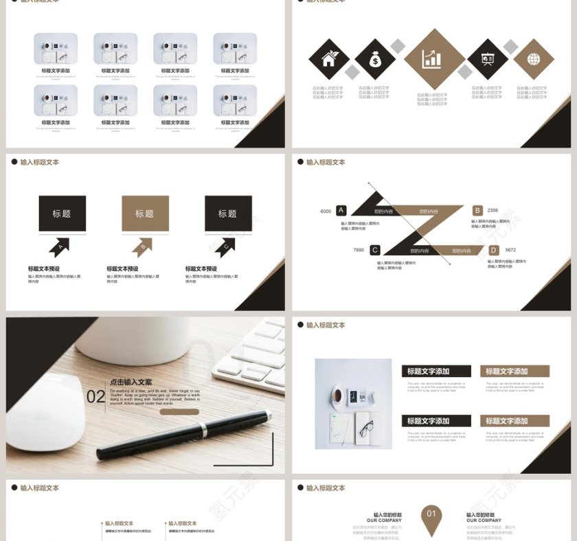 创意简约开年工作计划通用PPT模板第2张