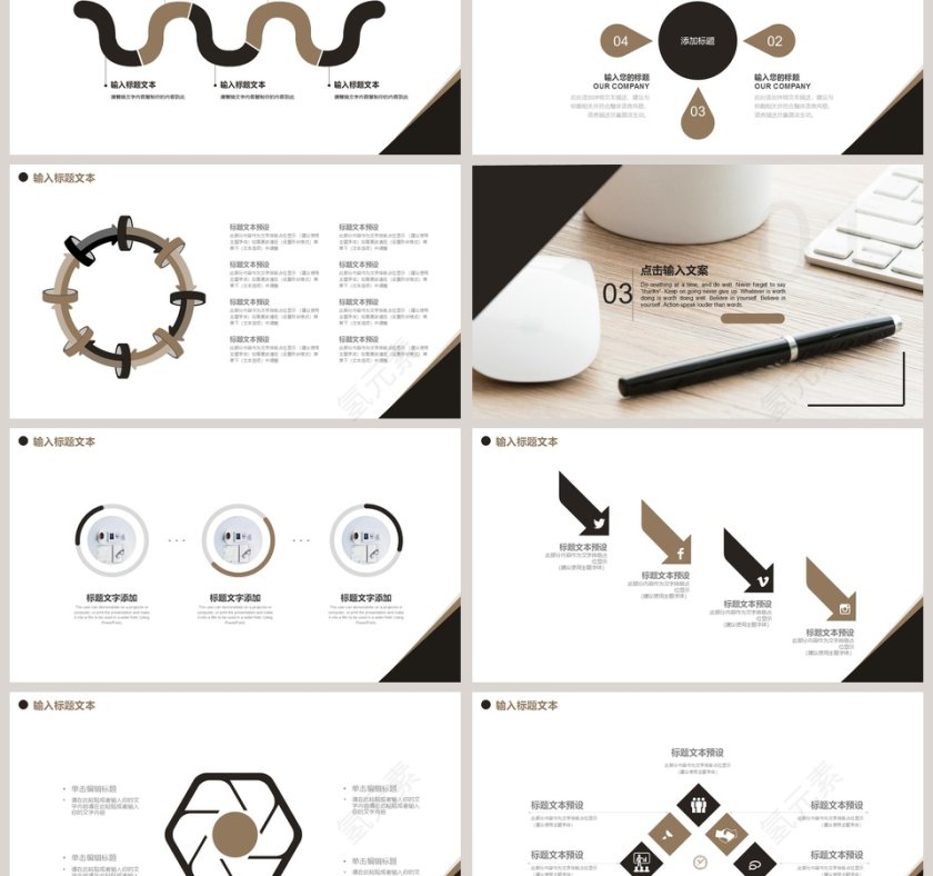 创意简约开年工作计划通用PPT模板第3张