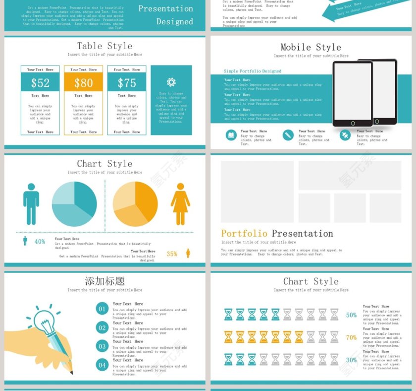 创意灯泡笔设计科研实验PPT模板第4张