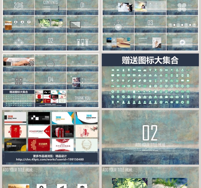 油画风格工作总结PPT模板第2张