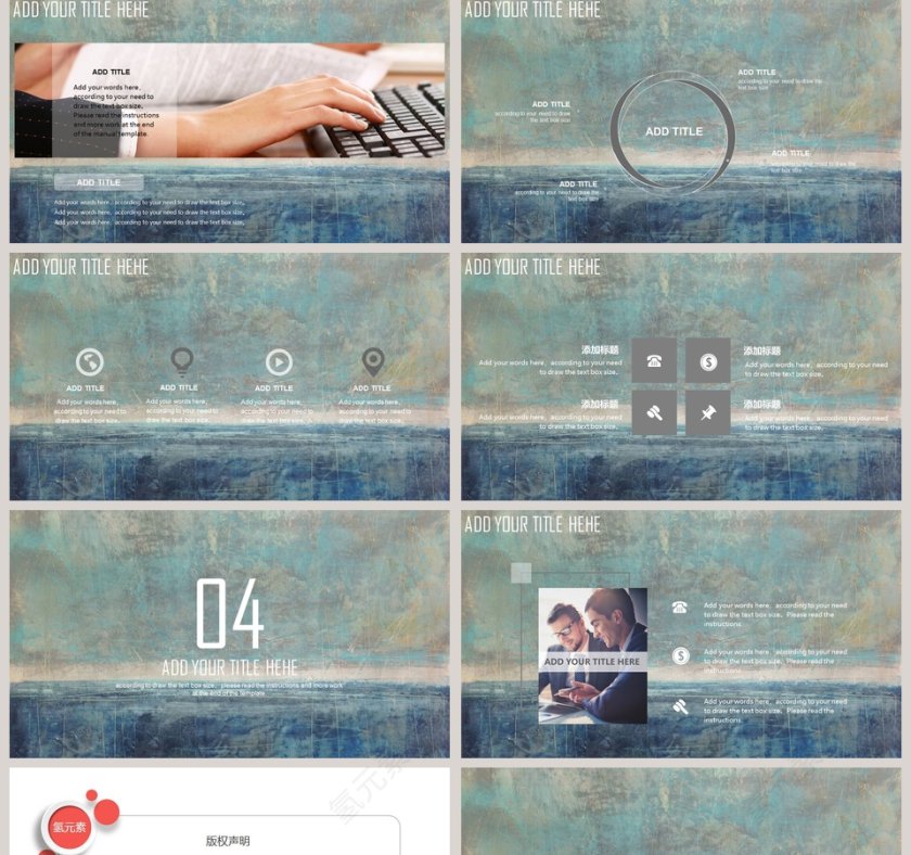 油画风格工作总结PPT模板第5张