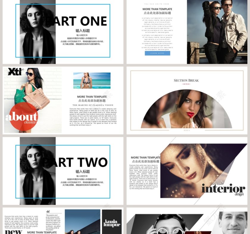 旅行的意义PPT第2张