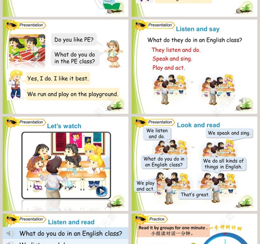 Unit3  What subject do you like best-人教精通版四年级下册教学ppt课件第2张