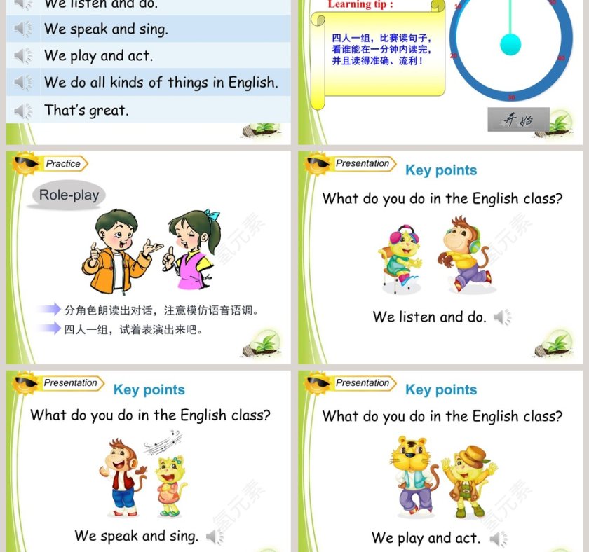 Unit3  What subject do you like best-人教精通版四年级下册教学ppt课件第3张