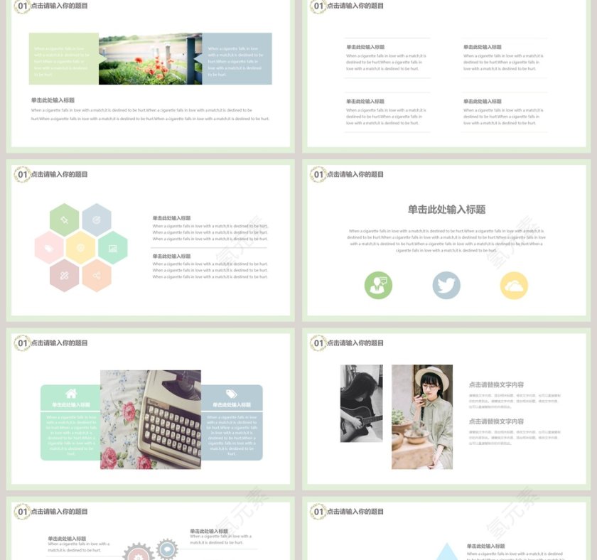 极简唯美花卉总结汇报PPT模板第2张