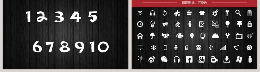 火锅餐饮美食宣传PPT模板第5张