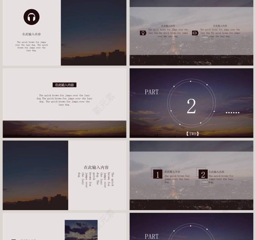 欧美大气企业文化商务模板第2张