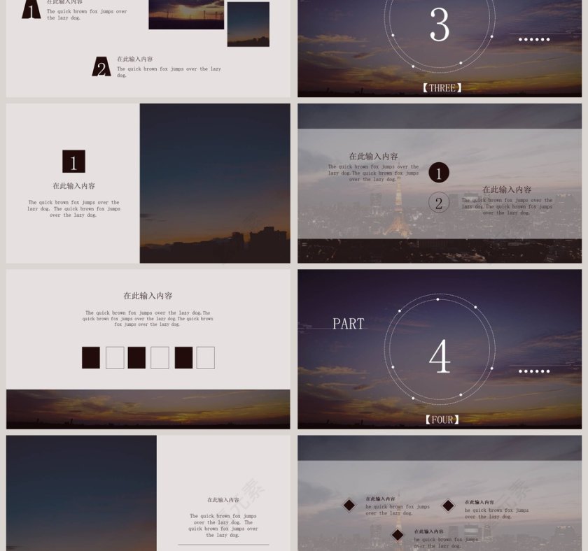 欧美大气企业文化商务模板第3张