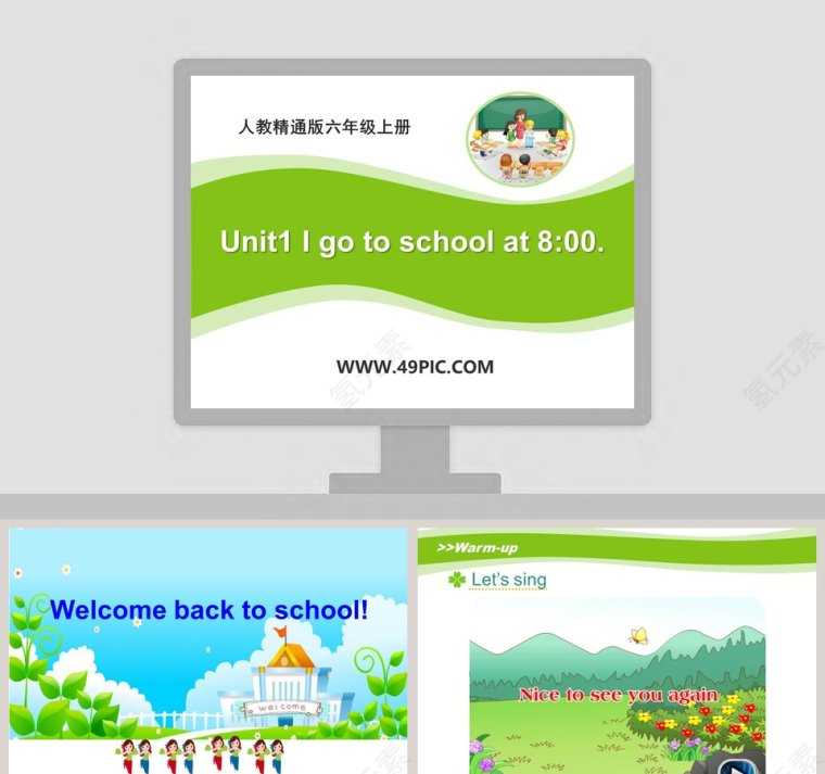 人教精通版六年级上册-Unit1 I go to school at 800教学ppt课件第1张