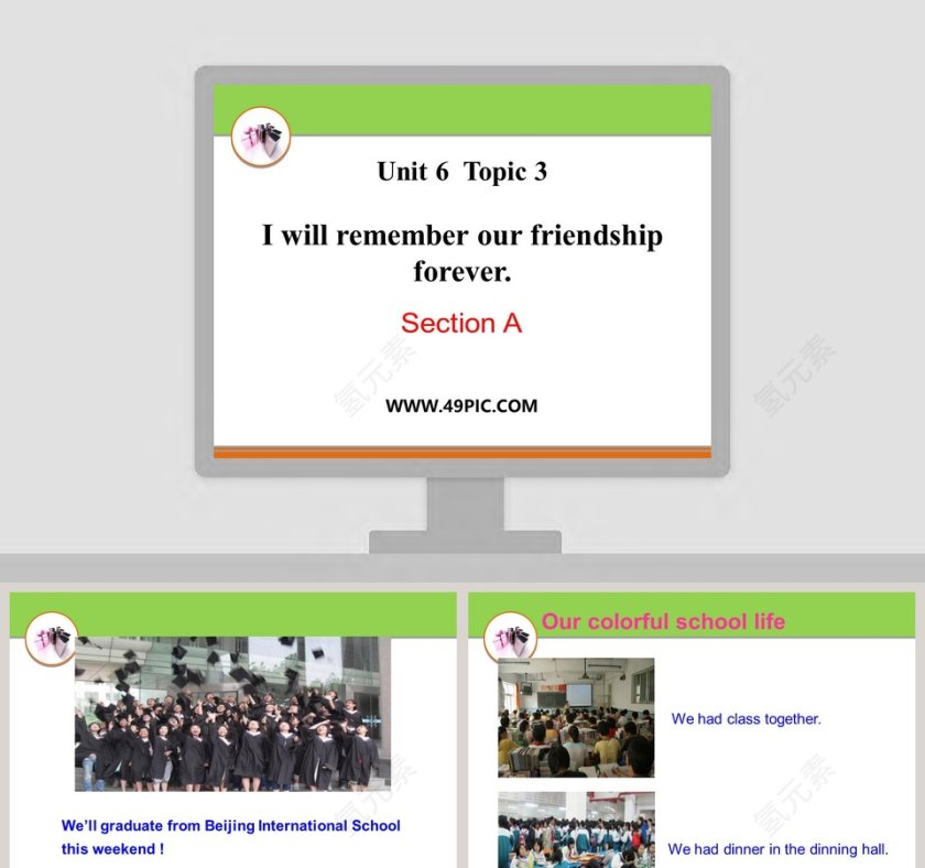 Section AUnit 6  Topic 3I will remember our friendship forever的情感回顾PPT模板第1张