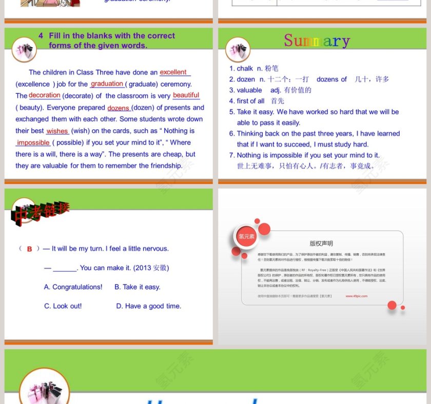 Section AUnit 6  Topic 3I will remember our friendship forever的情感回顾PPT模板第4张